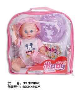 Babytrollyfordoll - OBL10025378
