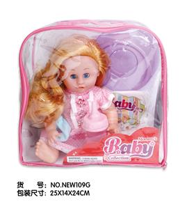 Babytrollyfordoll - OBL10025380