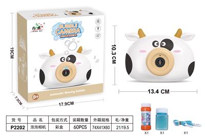 BUBBLE SET - OBL10025496