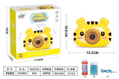 BUBBLE SET - OBL10025497