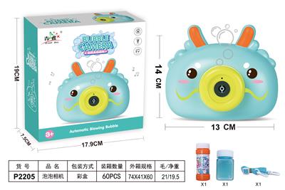 BUBBLE SET - OBL10025499
