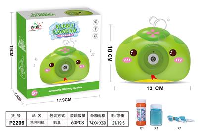 BUBBLE SET - OBL10025500