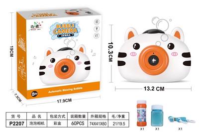 BUBBLE SET - OBL10025501