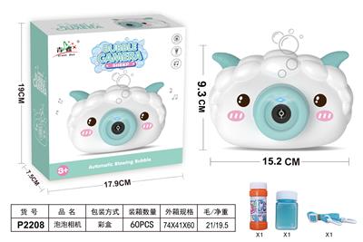 BUBBLE SET - OBL10025502