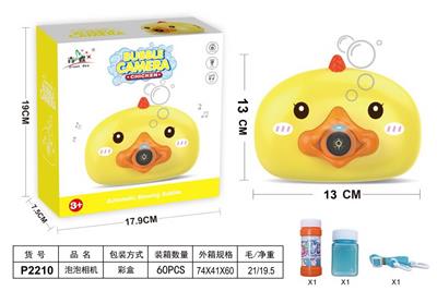BUBBLE SET - OBL10025503