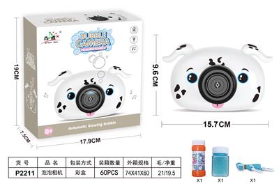 BUBBLE SET - OBL10025504
