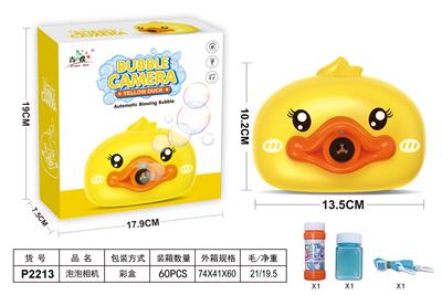 BUBBLE SET - OBL10025506