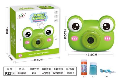 BUBBLE SET - OBL10025507