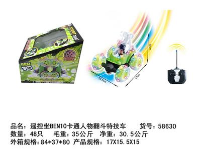 Electric series - OBL10025525