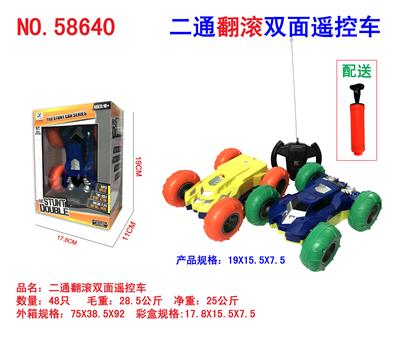 Remote control cars / tanks - OBL10025531