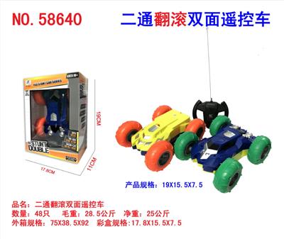 Remote control cars / tanks - OBL10025532