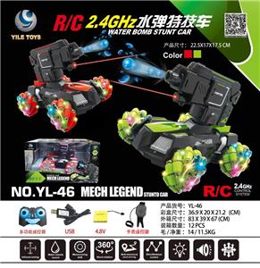 Remote control cars / tanks - OBL10025544