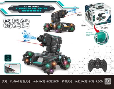 Remote control cars / tanks - OBL10025545