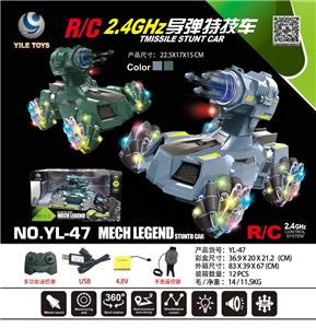 Remote control cars / tanks - OBL10025547
