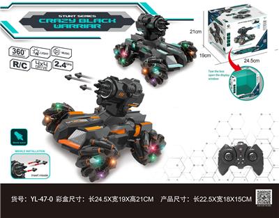Remote control cars / tanks - OBL10025548