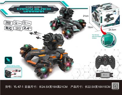 Remote control cars / tanks - OBL10025549