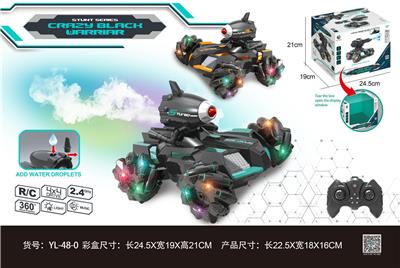 Remote control cars / tanks - OBL10025551