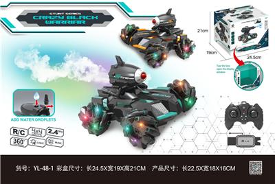 Remote control cars / tanks - OBL10025552