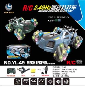 Remote control cars / tanks - OBL10025553