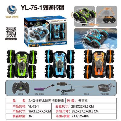 Remote control cars / tanks - OBL10025557