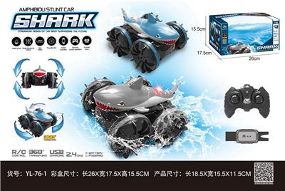 Remote control cars / tanks - OBL10025558