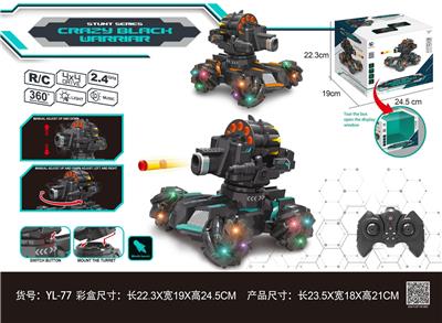 Remote control cars / tanks - OBL10025559