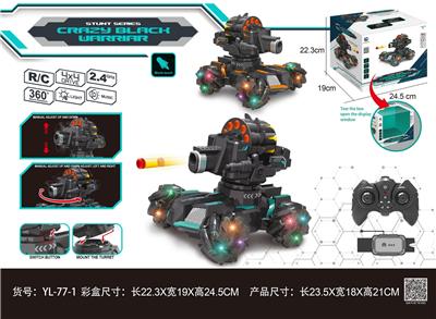 Remote control cars / tanks - OBL10025560