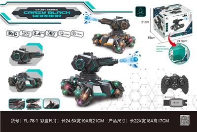 Remote control cars / tanks - OBL10025562