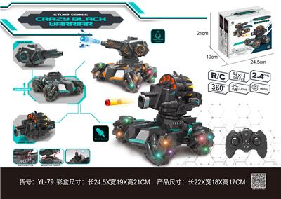 Remote control cars / tanks - OBL10025563
