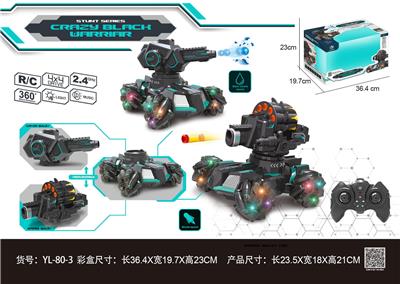 Remote control cars / tanks - OBL10025567