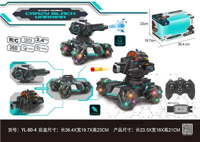 Remote control cars / tanks - OBL10025568