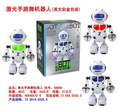 Electric robot - OBL10025570