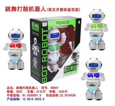 Electric robot - OBL10025571