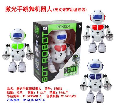 Electric robot - OBL10025572