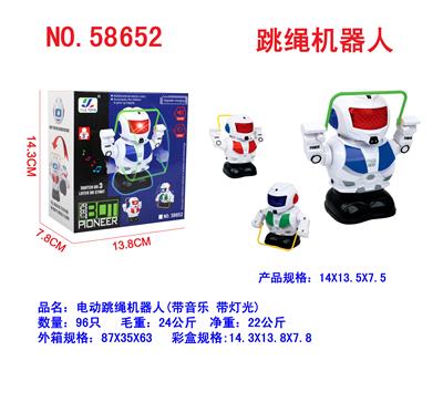 Electric robot - OBL10025573
