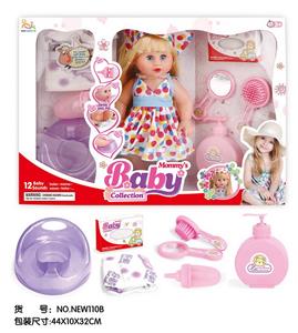 Babytrollyfordoll - OBL10025594