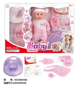 Babytrollyfordoll - OBL10025596