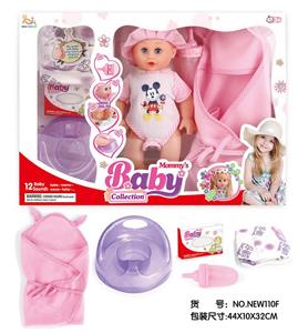 Babytrollyfordoll - OBL10025598