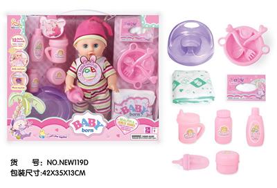 Babytrollyfordoll - OBL10025602