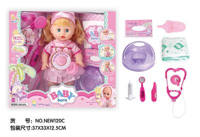 Babytrollyfordoll - OBL10025605