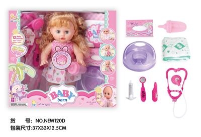 Babytrollyfordoll - OBL10025606