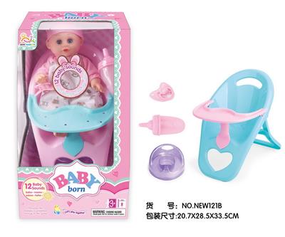 Babytrollyfordoll - OBL10025608