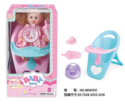 Babytrollyfordoll - OBL10025609