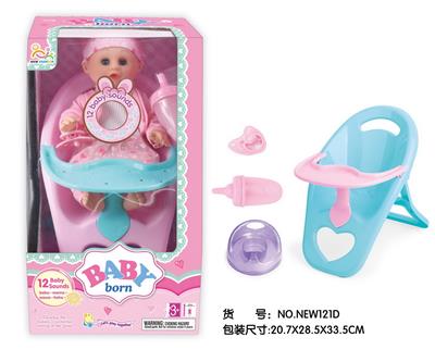 Babytrollyfordoll - OBL10025610