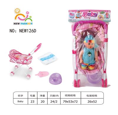 Babytrollyfordoll - OBL10025633