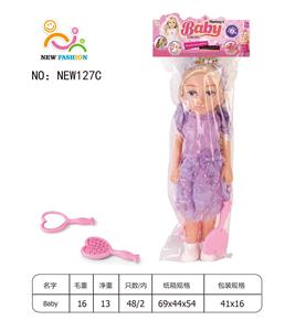 Babytrollyfordoll - OBL10025639