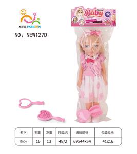 Babytrollyfordoll - OBL10025641