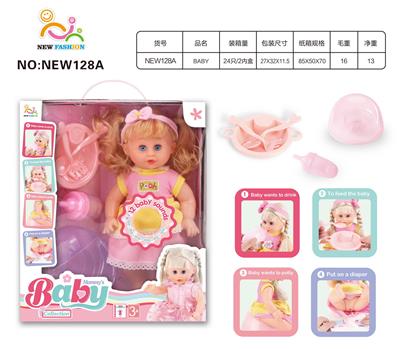 Babytrollyfordoll - OBL10025643