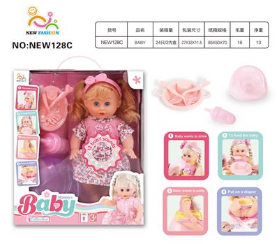 Babytrollyfordoll - OBL10025647