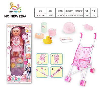 Babytrollyfordoll - OBL10025653